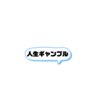 吹き出し煽りあり会話スタンプ②（個別スタンプ：40）