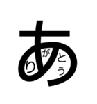 大文字どーんっ（個別スタンプ：1）