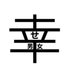 大文字どーんっ（個別スタンプ：2）