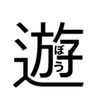大文字どーんっ（個別スタンプ：5）