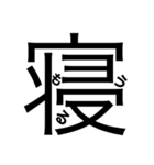 大文字どーんっ（個別スタンプ：6）