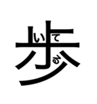 大文字どーんっ（個別スタンプ：7）