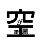 大文字どーんっ（個別スタンプ：8）