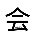 大文字どーんっ（個別スタンプ：9）