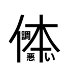 大文字どーんっ（個別スタンプ：12）