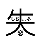 大文字どーんっ（個別スタンプ：13）
