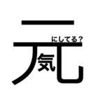 大文字どーんっ（個別スタンプ：14）