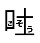 大文字どーんっ（個別スタンプ：15）