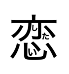 大文字どーんっ（個別スタンプ：17）