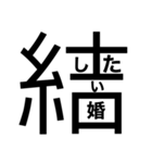 大文字どーんっ（個別スタンプ：18）