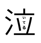 大文字どーんっ（個別スタンプ：21）