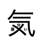 大文字どーんっ（個別スタンプ：26）
