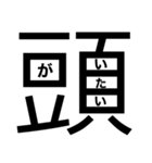 大文字どーんっ（個別スタンプ：27）