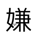 大文字どーんっ（個別スタンプ：28）