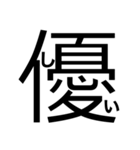 大文字どーんっ（個別スタンプ：29）