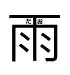 大文字どーんっ（個別スタンプ：31）