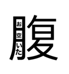大文字どーんっ（個別スタンプ：33）