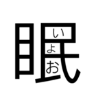 大文字どーんっ（個別スタンプ：34）