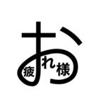 大文字どーんっ（個別スタンプ：36）
