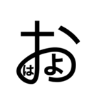 大文字どーんっ（個別スタンプ：38）