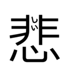 大文字どーんっ（個別スタンプ：40）