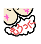 もんもん〜スタンプ（個別スタンプ：4）