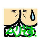 もんもん〜スタンプ（個別スタンプ：7）