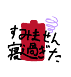 gejimayu's電池（個別スタンプ：4）