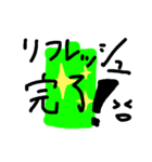 gejimayu's電池（個別スタンプ：5）