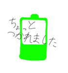 gejimayu's電池（個別スタンプ：8）