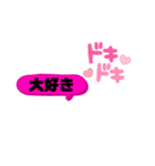 吹き出し色んな文字集☆カラフル文字（個別スタンプ：2）