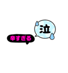 吹き出し色んな文字集☆カラフル文字（個別スタンプ：3）