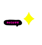 吹き出し色んな文字集☆カラフル文字（個別スタンプ：9）