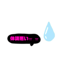 吹き出し色んな文字集☆カラフル文字（個別スタンプ：11）