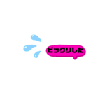 吹き出し色んな文字集☆カラフル文字（個別スタンプ：12）