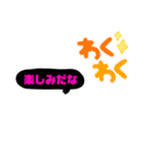 吹き出し色んな文字集☆カラフル文字（個別スタンプ：19）