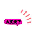 吹き出し色んな文字集☆カラフル文字（個別スタンプ：22）
