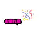 吹き出し色んな文字集☆カラフル文字（個別スタンプ：23）