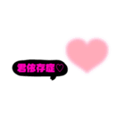 吹き出し色んな文字集☆カラフル文字（個別スタンプ：25）