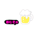 吹き出し色んな文字集☆カラフル文字（個別スタンプ：27）