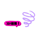 吹き出し色んな文字集☆カラフル文字（個別スタンプ：28）