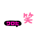 吹き出し色んな文字集☆カラフル文字（個別スタンプ：29）