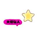 吹き出し色んな文字集☆カラフル文字（個別スタンプ：30）