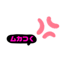 吹き出し色んな文字集☆カラフル文字（個別スタンプ：32）