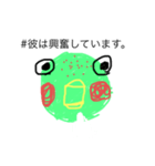 お魚スタンプ 第四弾（個別スタンプ：5）