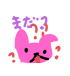 かわいい うさぎ（個別スタンプ：1）