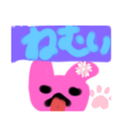 かわいい うさぎ（個別スタンプ：3）