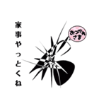おもしろ形くん（個別スタンプ：11）