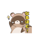 たぬぽこ（個別スタンプ：22）