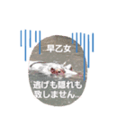 早乙女ナロウすたんぷ（個別スタンプ：7）